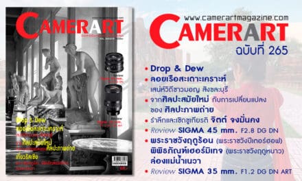 Camerart Magazine VOL.265/2019 October