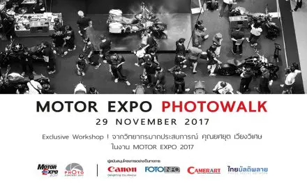 Motor Expo Photo Walk 2017