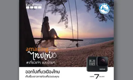 GoPro จับมือกับ ททท. ชวนคนไทยออกเที่ยว พร้อมแชร์เรื่องราวเที่ยวไทยแบบเท่ๆ ในสไตล์คุณ