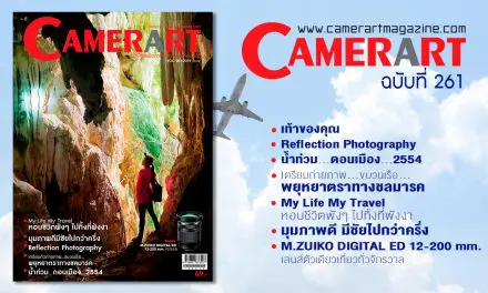 Camerart Magazine VOL.261/2019 June