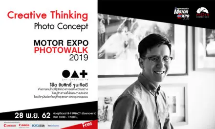 MOTOR EXPO Photo Walk 2019