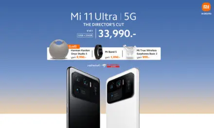 เสียวหมี่ ประเทศไทย เปิดตัว Mi 11 Ultra