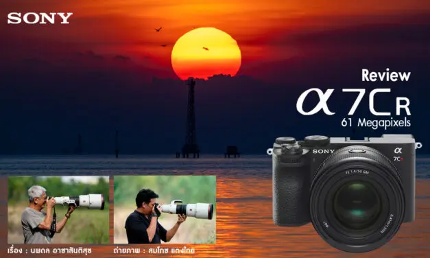 Review Sony alpha 7CR 61 Megapixels