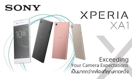 Sony Xperia™ XA1