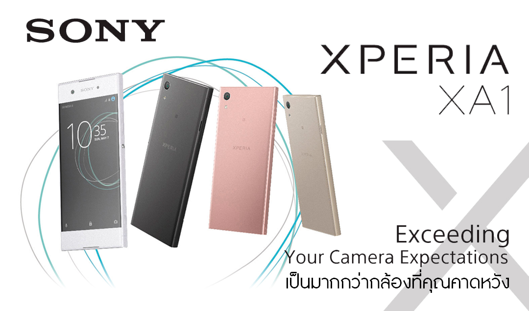 Sony Xperia™ XA1