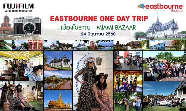 EASTBOURNE ONE DAY TRIP by FUJIFILM