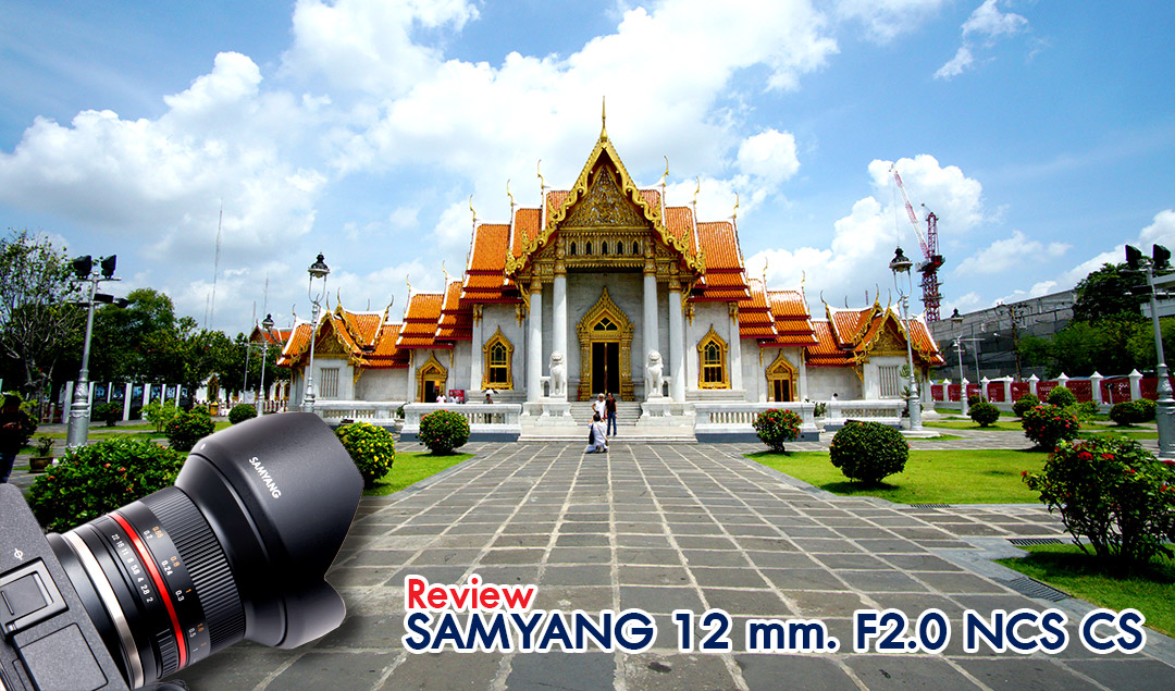 Review SAMYANG 12 mm. F2.0 NCS CS