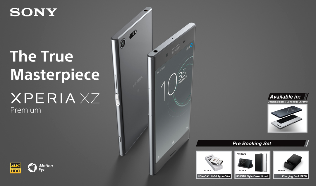 SONY Xperia™ XZ Premium