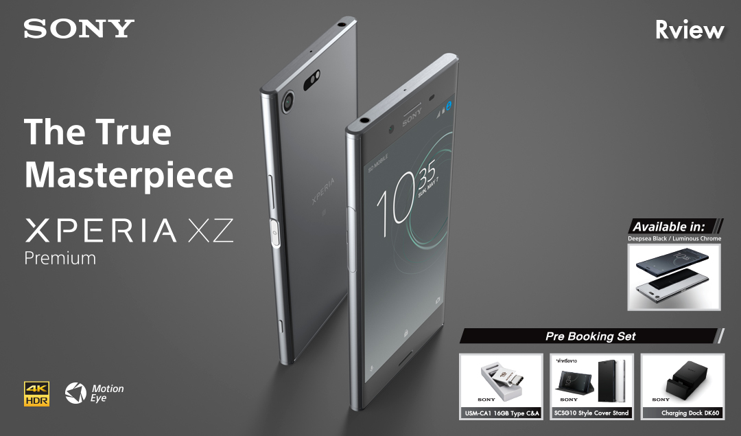 Review Sony Xperia™ XZ Premium