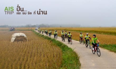 AIS Trip ปั่น…แชะ ชม ชิล ที่น่าน