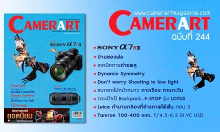 Camerart Magazine VOL.244/2018 January