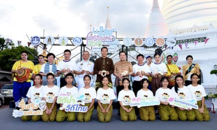 ไทยเบฟ ตอกย้ำความสำเร็จการจัดงาน “Water Festival 2018 เทศกาลวิถีน้ำ…วิถีไทย” ครั้งที่ 4