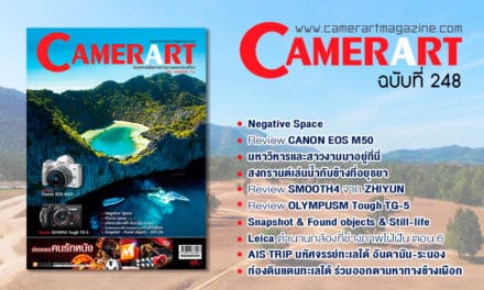 Camerart Magazine VOL.248/2018 May
