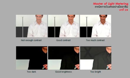 Master of Light Metering_Chapter 24