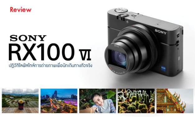 Review SONY RX100VI