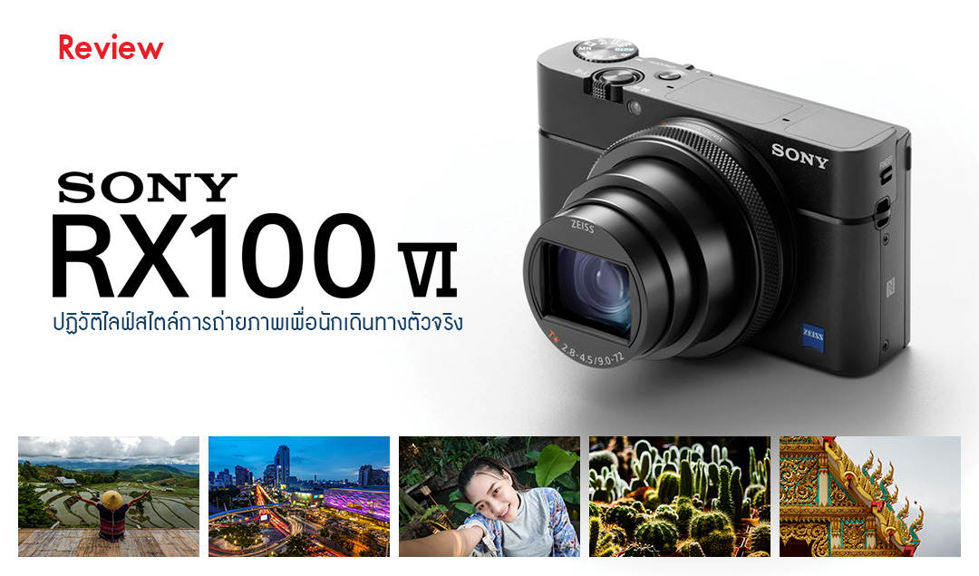 Review SONY RX100VI