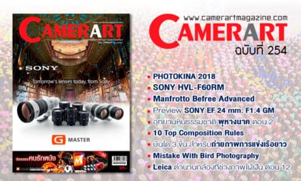 Camerart Magazine VOL.254/2018 November