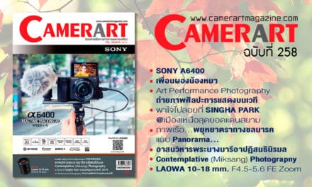 Camerart Magazine VOL.258/2019 March