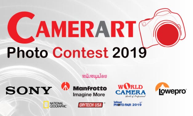 Camerart PHOTO Contest 2019