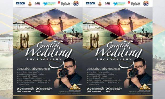 สมาคมส่งเสริมและพัฒนาการถ่ายภาพจัดอบรม  “Creative Wedding  PHOTOGRAPHY”