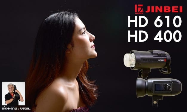 Review JINBEI HD610 & HD400