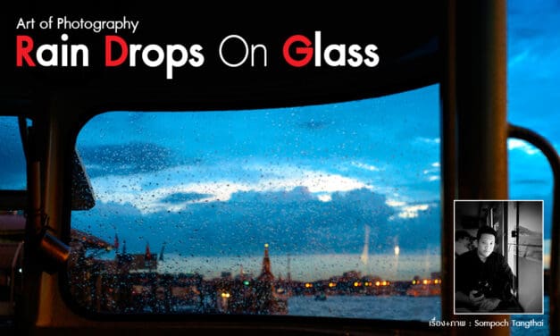 Art of Photography_Rain Drops On Glass