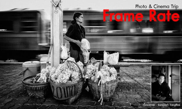 Photo & Cinema Trip_Frame Rate