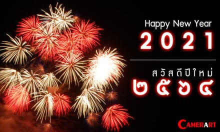 Happy New Year 2021