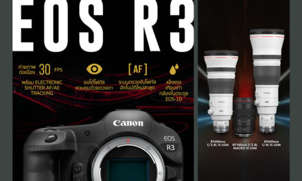 แคนนอนพัฒนากล้องมิเรอร์เลสฟูลเฟรม EOS R3 พร้อมสุดยอดตัวเลนส์ RF 3 รุ่น