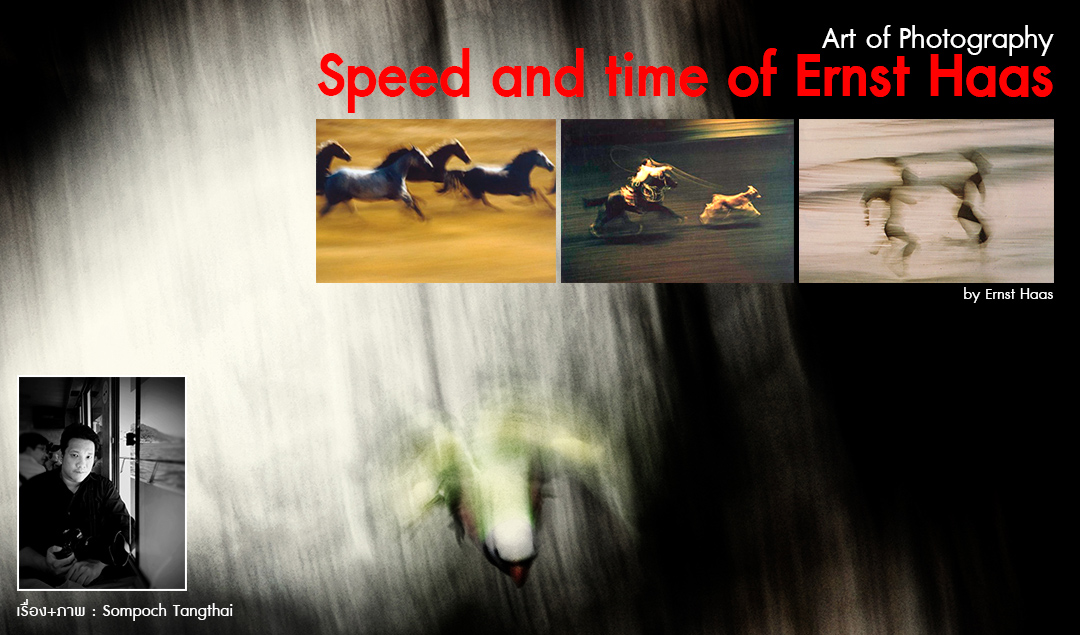 Art of Photography_Speed and time of Ernst Haas