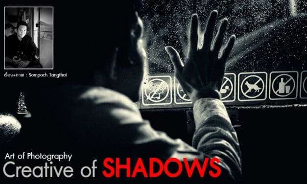 Art of Photography_Creative of SHADOWS