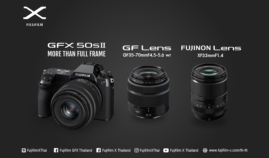 ฟูจิฟิล์มเดินหน้าลุยตลาดกล้องไฮเอนด์ เปิดตัว GFX50S II