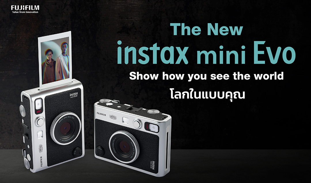 ฟูจิฟิล์มเปิดตัวกล้อง instax mini Evo