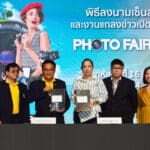 การกลับมายิ่งใหญ่ของงาน PHOTO FAIR 2022