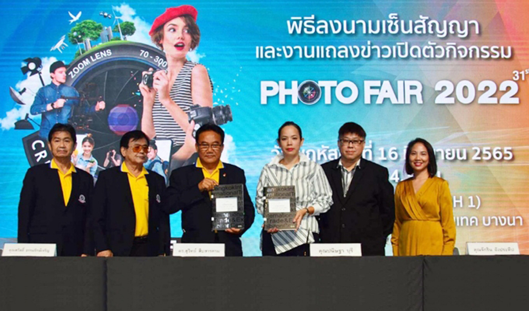 การกลับมายิ่งใหญ่ของงาน PHOTO FAIR 2022